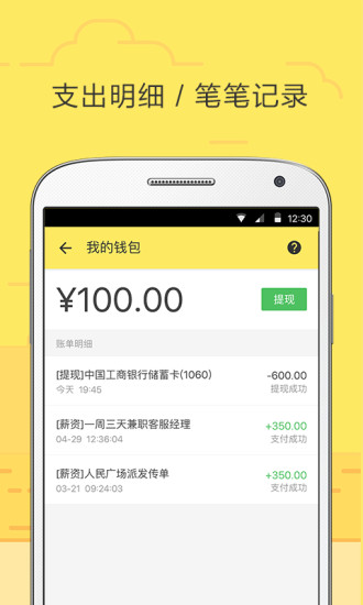 饿小闲图3