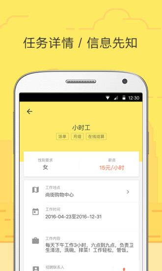 饿小闲图1