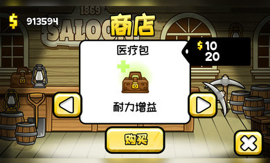 小小矿工手游图3
