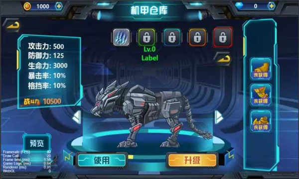 龙兽争霸3猛禽小队免广告无限金币图2