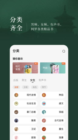 燃文小说最新图2