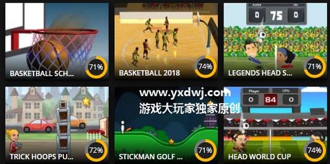pacogames手机版图2