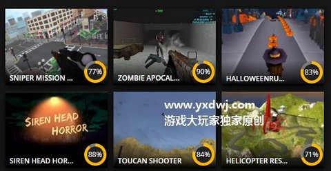 pacogames手机版图3