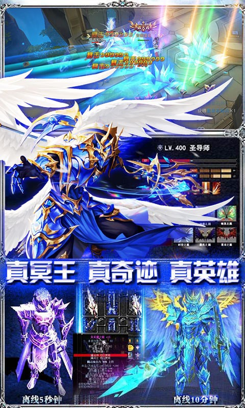王者魔神手游腾讯版下载图2