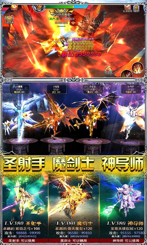 王者魔神手游腾讯版下载图3