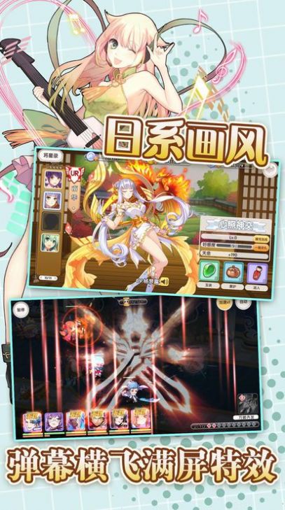 暗夜战姬手游
