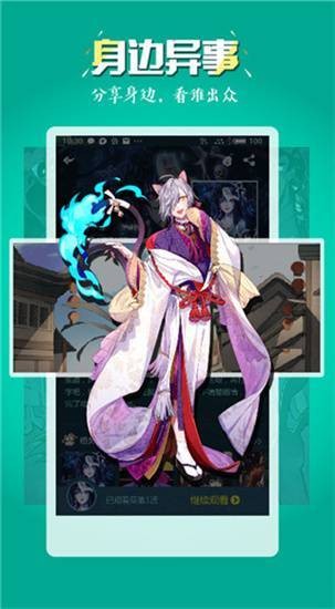 五一动漫正版真人版图1