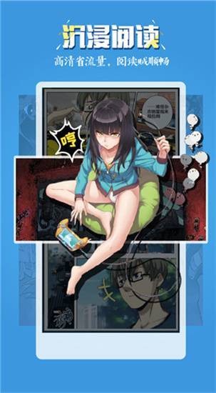 五一动漫正版真人版图2