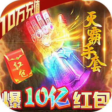 冰雪王座手游官方版下载