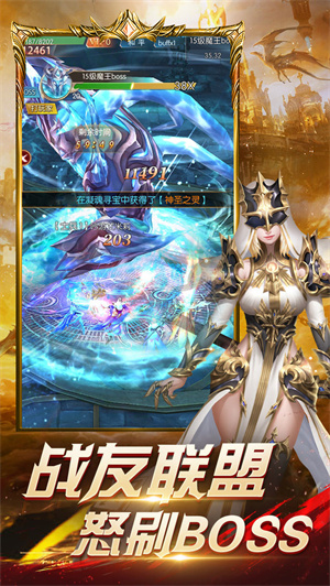 冰雪王座手游官方版下载图4