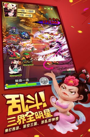作妖计小妖贵姓官方版