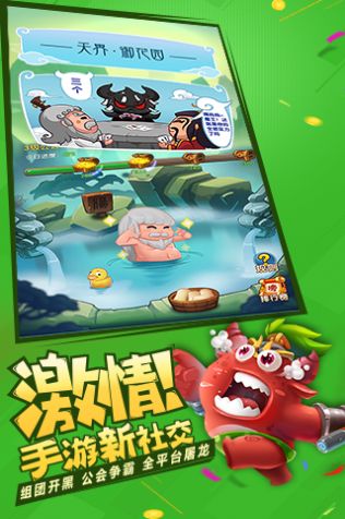 作妖计小妖贵姓官方版图2