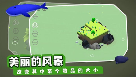 亦大亦小图2