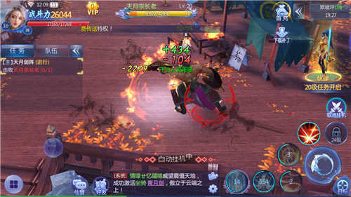 九州天离行