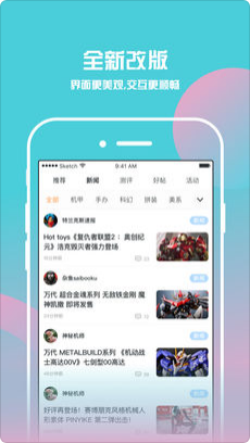 78动漫安卓app图2