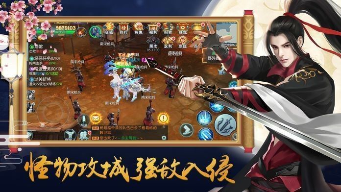 飞云惊澜录图4