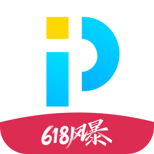 PP视频去广告纯净版