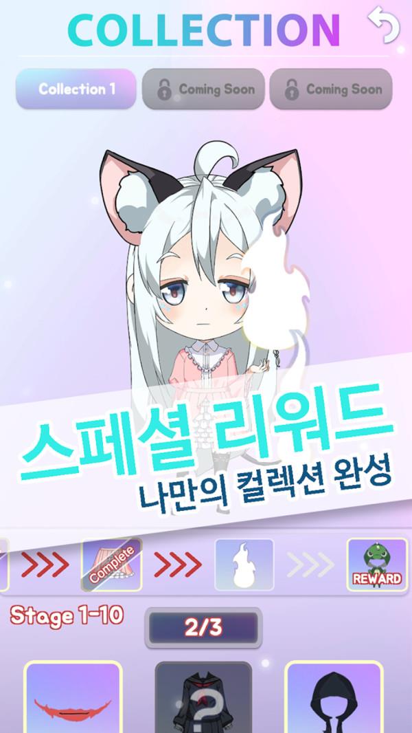 赤壁小朋友手机版图2