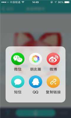 贴贴明信片图2