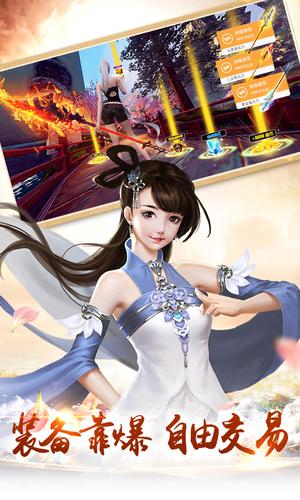 峥嵘仙梦图2