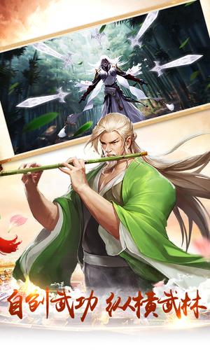 峥嵘仙梦图4