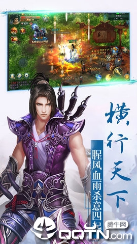 九州情缘录