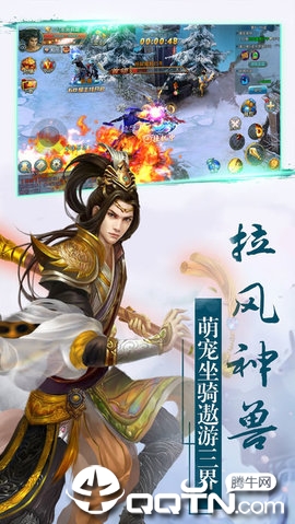 九州情缘录图2