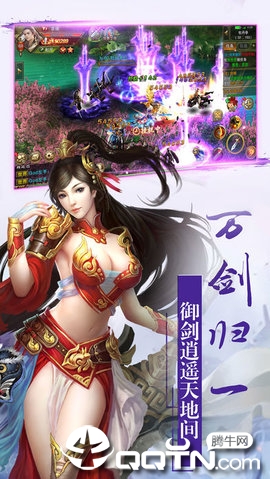 九州情缘录图3