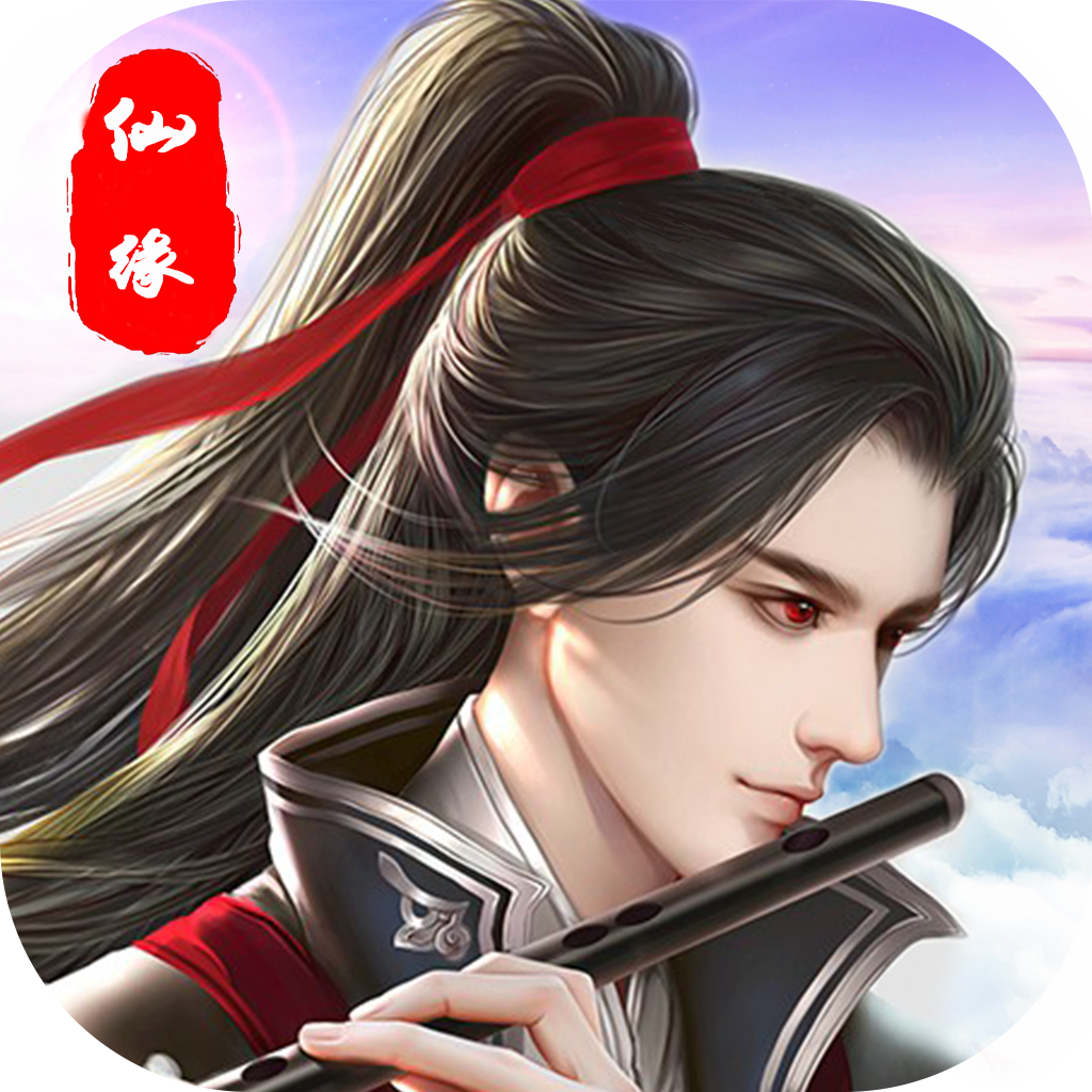 青云剑歌手游破解版