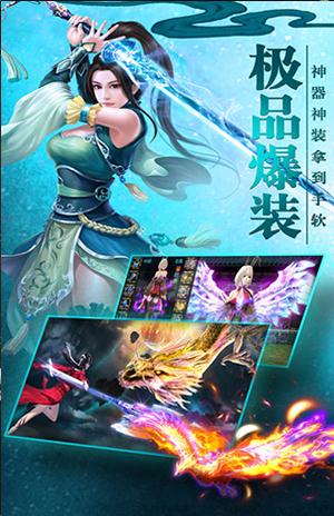 青云剑歌手游破解版图2