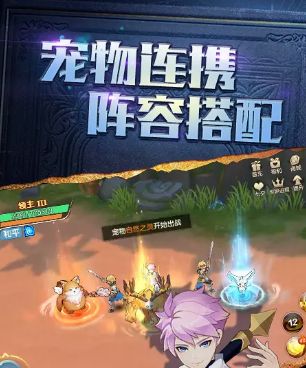 你好呀勇士测试服图2