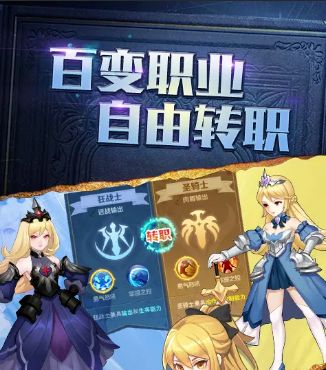 你好呀勇士测试服图3