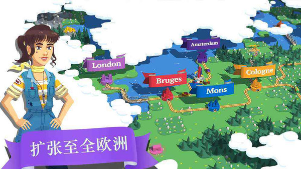 列车调度员最新版图3