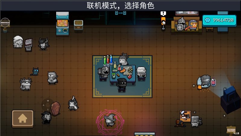 元气骑士4.1.8破解版修改器最新版图2