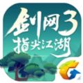 剑网3再续情缘游戏官方版网站下载
