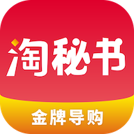 淘秘书图标