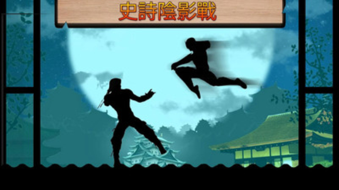 影子决斗图6