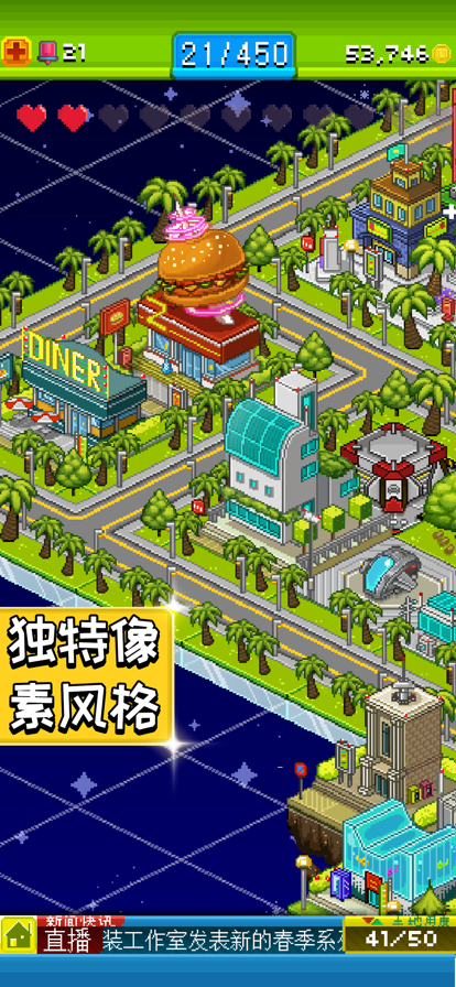 宇宙第一小镇