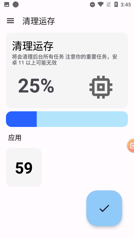 清浊图3