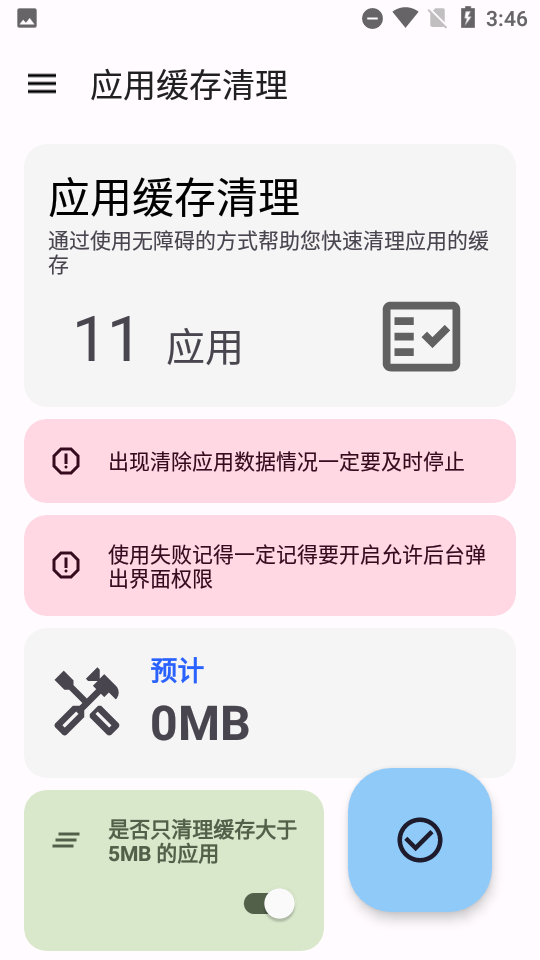 清浊图4
