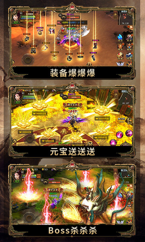 斗破逆火苍穹官方版图5