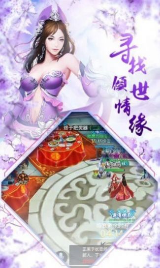 择天决2手游领红包最新版