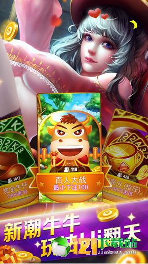 永利娱场乐图3