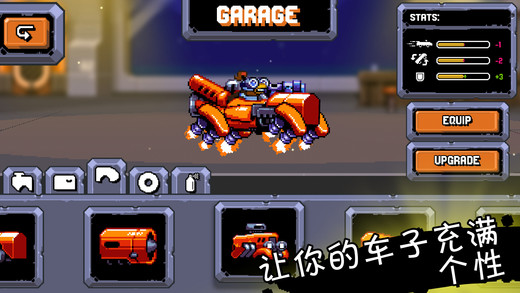 星际狂飙破解版图2