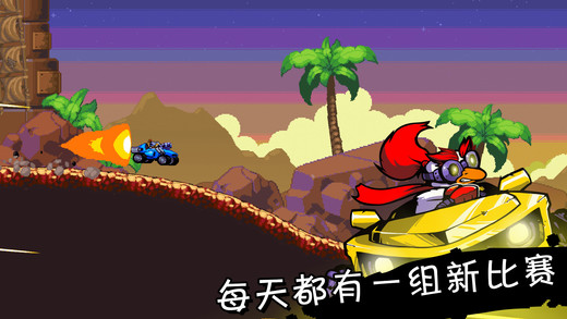 星际狂飙破解版图5