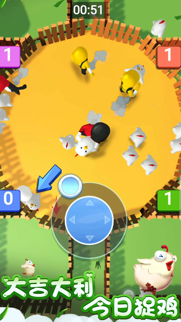 人类一败到底图3
