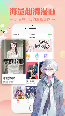 图3