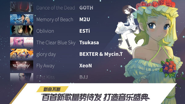 冠军超音速国际版图2