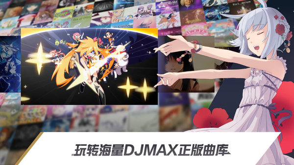 冠军超音速国际版图4