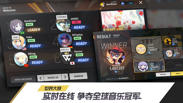 冠军超音速国际版图5